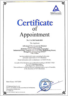 Certificate of Appointment
