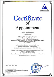 Certificate of Appointment
