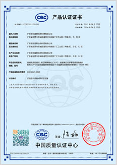 CQC Product certification