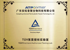 TUV Rheinland Authorized Testing Lab